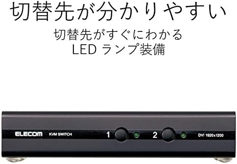 ELECOM KVM Switch за 2 USB Уреди KVM-DVHDU2 (Јапонија Увоз)